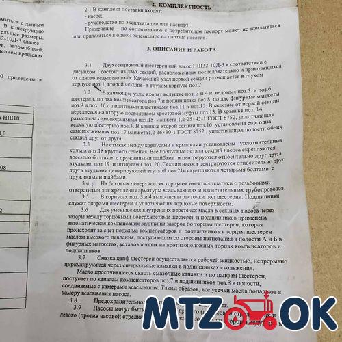 Гильзо-комплект Д 240 (ГП+5 к.+38палец+уплот.силикон) черная гильза ЕВРО 0 (пр-во Zlotecki. Польша) 240-1000108-С5 Польша Гильзо-комплект Д 240 (ГП+5 к.+38палец+уплот.силикон) черная гильза ЕВРО 0 (пр-во Zlotecki. Польша) 240-1000108-С5 Польша