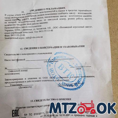 Гильзо-комплект Д 240 (ГП+5 к.+38палец+уплот.силикон) черная гильза ЕВРО 0 (пр-во Zlotecki. Польша) 240-1000108-С5 Польша Гильзо-комплект Д 240 (ГП+5 к.+38палец+уплот.силикон) черная гильза ЕВРО 0 (пр-во Zlotecki. Польша) 240-1000108-С5 Польша