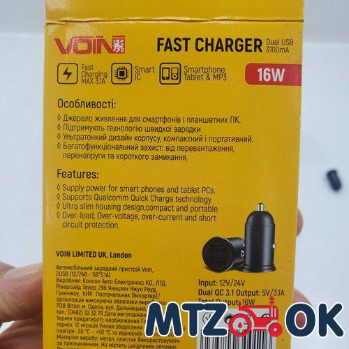 Плита переходная под насос-дозатор МТЗ Ф80-3407031 Плита переходная под насос-дозатор МТЗ Ф80-3407031