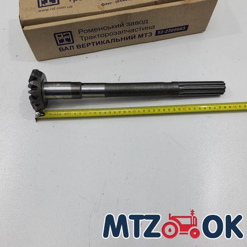 Полуось моста передн. МТЗ (пр-во г.Ромны) 52-2308065 Полуось моста передн. МТЗ (пр-во г.Ромны) 52-2308065