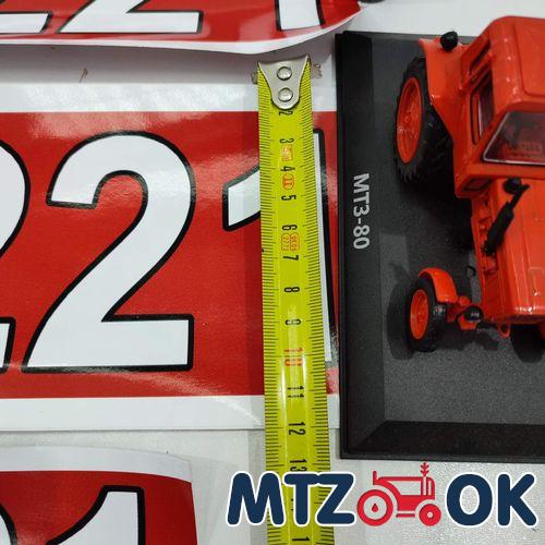 Набор наклеек "ХТЗ 17221" на капот Набор наклеек "ХТЗ 17221" на капот