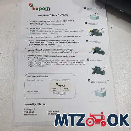 Рукав (силикон) прямой d=18, L500мм 18-500 Рукав (силикон) прямой d=18, L500мм 18-500