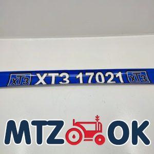 Наклейка "ХТЗ 17021" на лобовое стекло