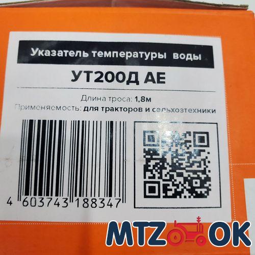 Набор 06774 контргаек (146шт) Набор 06774 контргаек (146шт)