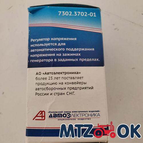 Реле интегральное 14В. 5А (пр-во Китай) 7302.3702 Реле интегральное 14В. 5А (пр-во Китай) 7302.3702