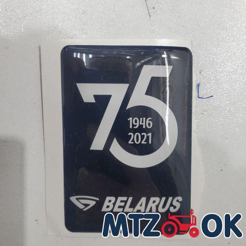 Накладка дополнительная на решетку фар 01-75 DRL МТЗ-892. 1221 (собств.пр-во) Накладка дополнительная на решетку фар 01-75 DRL МТЗ-892. 1221 (собств.пр-во)