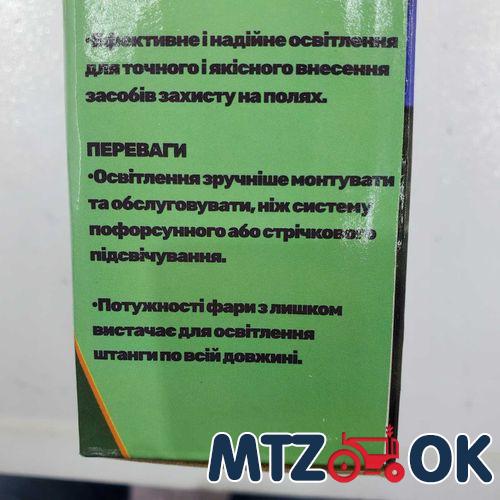Фара LED квадратна 48W 16 ламп (110х164мм/28) 12/24В для опрыскивателя (синий свет) Фара LED квадратна 48W 16 ламп (110х164мм/28) 12/24В для опрыскивателя (синий свет)