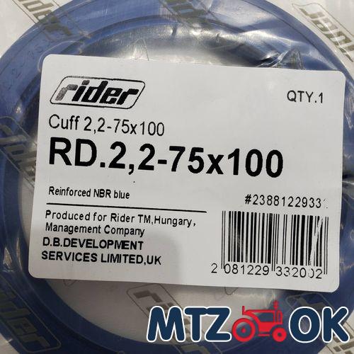 Пыльник форсунки дв. Д240 (пр-во АВРТ) 240-111036-А Пыльник форсунки дв. Д240 (пр-во АВРТ) 240-111036-А