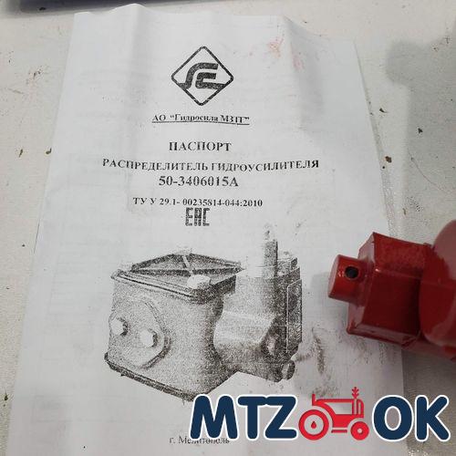 Пыльник форсунки дв. Д240 (пр-во АВРТ) 240-111036-А Пыльник форсунки дв. Д240 (пр-во АВРТ) 240-111036-А