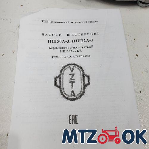Пыльник форсунки дв. Д240 (пр-во АВРТ) 240-111036-А Пыльник форсунки дв. Д240 (пр-во АВРТ) 240-111036-А