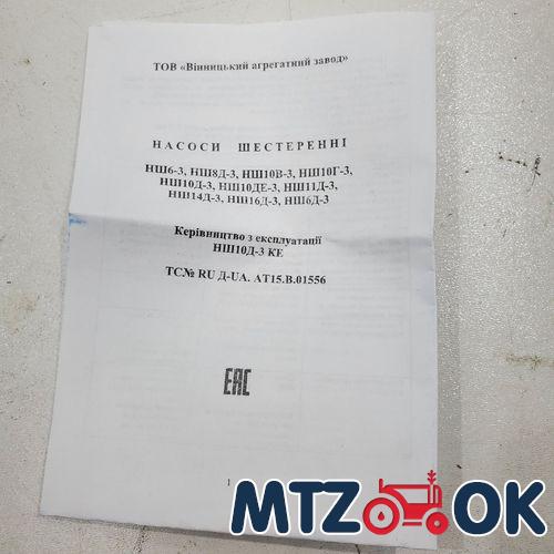 Пыльник форсунки дв. Д240 (пр-во АВРТ) 240-111036-А Пыльник форсунки дв. Д240 (пр-во АВРТ) 240-111036-А