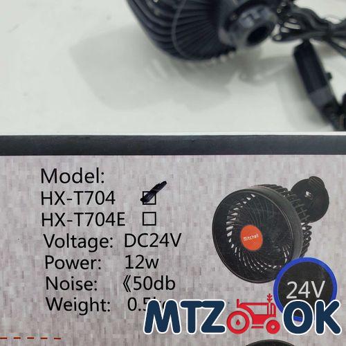 Защита брезент роторной косилки Wirax 1.35 Защита брезент роторной косилки Wirax 1.35