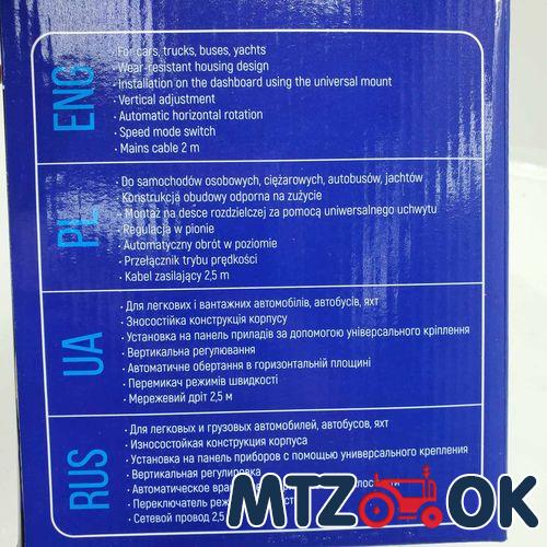 Защита брезент роторной косилки Wirax 1.35 Защита брезент роторной косилки Wirax 1.35