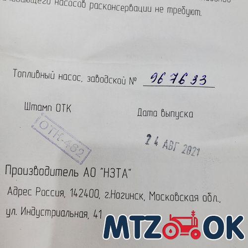 Набор управления подачи топлива на тросах МТЗ МК с педалью Набор управления подачи топлива на тросах МТЗ МК с педалью