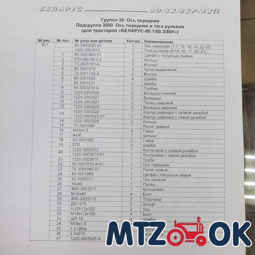 Кольцо 070-080-58-2-2 резиновое (пр-во Украина) Кольцо 070-080-58-2-2 резиновое (пр-во Украина)