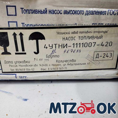 Набор управления подачи топлива на тросах МТЗ МК с педалью Набор управления подачи топлива на тросах МТЗ МК с педалью