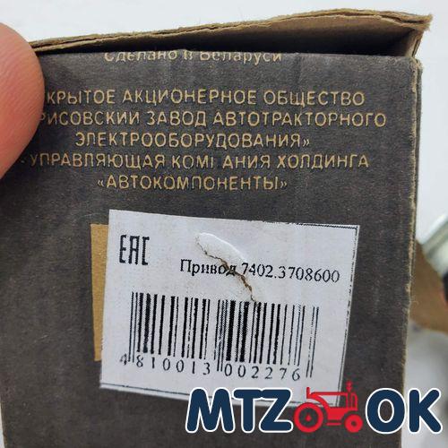 Кольцо стопорное 2В75 Кольцо стопорное 2В75