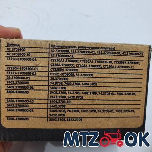 Кольцо стопорное 2В75 Кольцо стопорное 2В75