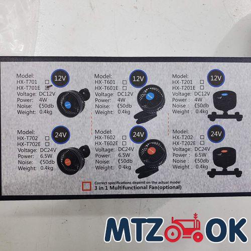 Болты брызговика переднего МТЗ к-т 8шт. Болты брызговика переднего МТЗ к-т 8шт.