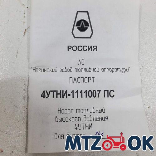 Набор управления подачи топлива на тросах МТЗ МК с педалью Набор управления подачи топлива на тросах МТЗ МК с педалью