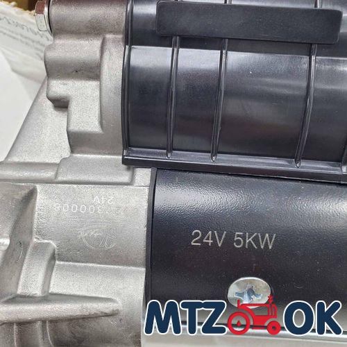 Краник топливного бака ПД с отстойником (КР-12) (пр-во Юбана) ПП-3 Краник топливного бака ПД с отстойником (КР-12) (пр-во Юбана) ПП-3