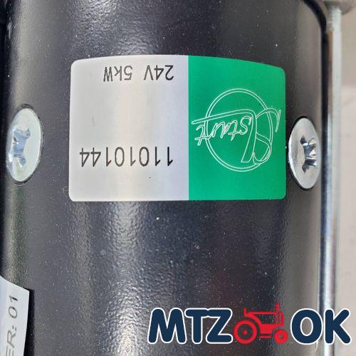 Краник топливного бака ПД с отстойником (КР-12) (пр-во Юбана) ПП-3 Краник топливного бака ПД с отстойником (КР-12) (пр-во Юбана) ПП-3