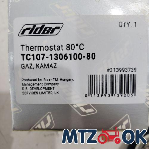 Прокладка указателя поворота (силикон) (пр-во Украина) Прокладка указателя поворота (силикон) (пр-во Украина)