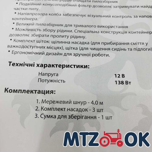 Патрубки турбокомпрессора резина к-т (4шт.) ТКР-6 Патрубки турбокомпрессора резина к-т (4шт.) ТКР-6