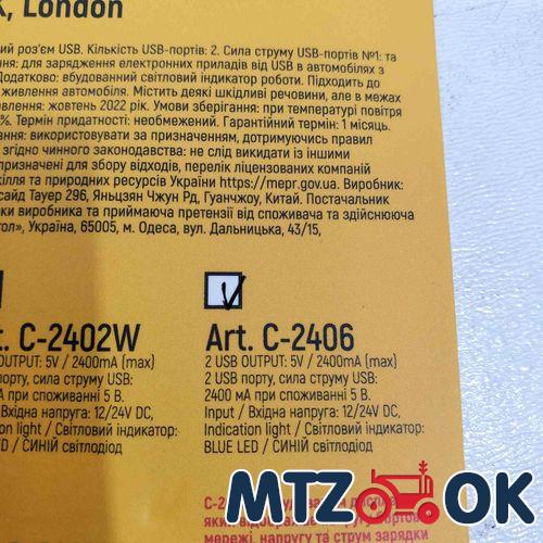 Крышка КПП МТЗ-82 нового образца в сборе без рычага (боковое управление) 70-1703010-А1 Крышка КПП МТЗ-82 нового образца в сборе без рычага (боковое управление) 70-1703010-А1