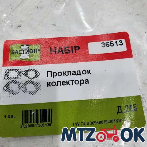 Кольцо 042-050-46-2-2 резина (пр-во Украина) 042-050-46-2-2 Кольцо 042-050-46-2-2 резина (пр-во Украина) 042-050-46-2-2