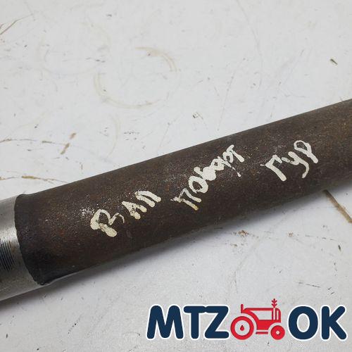 Вал поворотный ГУР МТЗ Д240 (пр-во БЗТДиА) 50-3405047 Вал поворотный ГУР МТЗ Д240 (пр-во БЗТДиА) 50-3405047