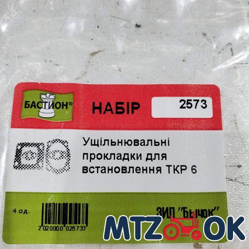 Кольцо 042-050-46-2-2 резина (пр-во Украина) 042-050-46-2-2 Кольцо 042-050-46-2-2 резина (пр-во Украина) 042-050-46-2-2