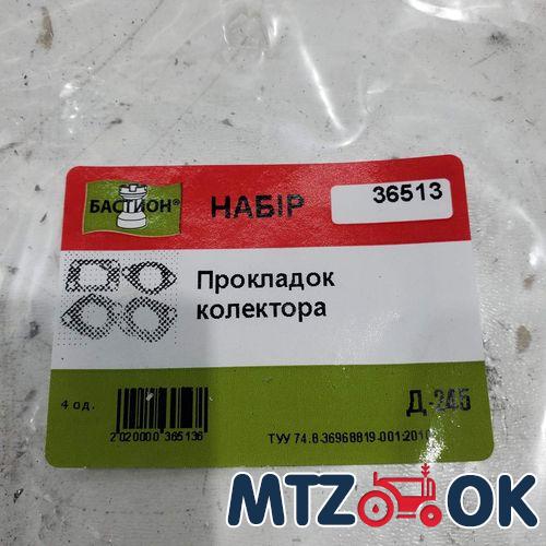 Кольцо 042-050-46-2-2 резина (пр-во Украина) 042-050-46-2-2 Кольцо 042-050-46-2-2 резина (пр-во Украина) 042-050-46-2-2