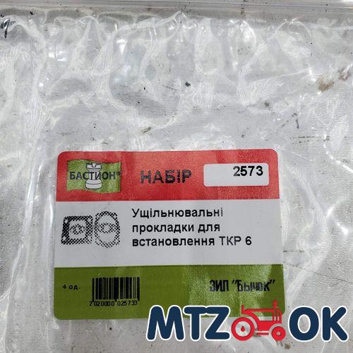Кольцо 042-050-46-2-2 резина (пр-во Украина) 042-050-46-2-2 Кольцо 042-050-46-2-2 резина (пр-во Украина) 042-050-46-2-2