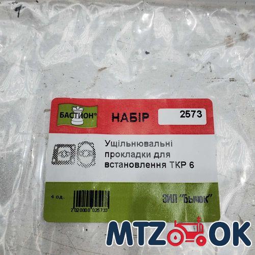 Кольцо 042-050-46-2-2 резина (пр-во Украина) 042-050-46-2-2 Кольцо 042-050-46-2-2 резина (пр-во Украина) 042-050-46-2-2