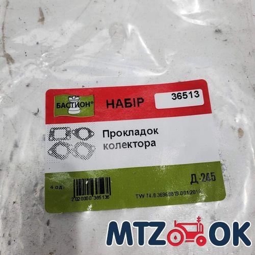 Кольцо 042-050-46-2-2 резина (пр-во Украина) 042-050-46-2-2 Кольцо 042-050-46-2-2 резина (пр-во Украина) 042-050-46-2-2