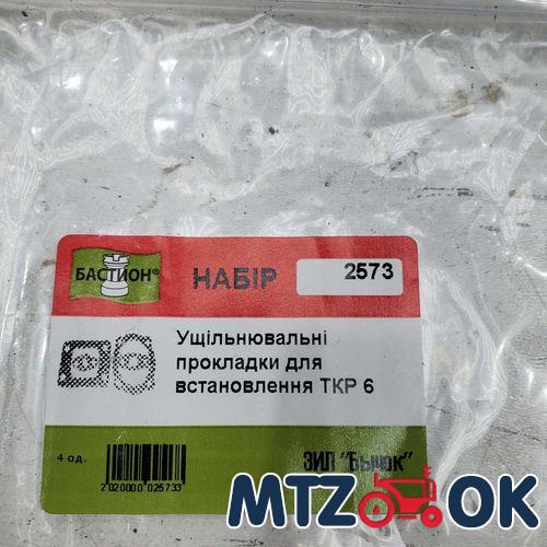 Кольцо 042-050-46-2-2 резина (пр-во Украина) 042-050-46-2-2 Кольцо 042-050-46-2-2 резина (пр-во Украина) 042-050-46-2-2