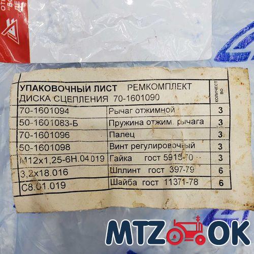 Вал поворотный ГУР МТЗ Д240 (пр-во БЗТДиА) 50-3405047 Вал поворотный ГУР МТЗ Д240 (пр-во БЗТДиА) 50-3405047