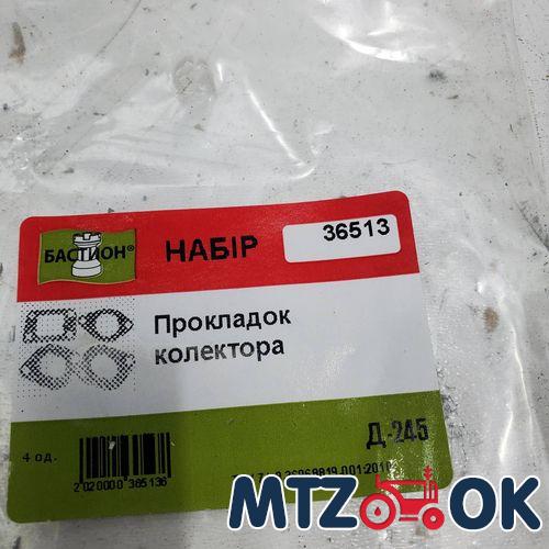 Кольцо 042-050-46-2-2 резина (пр-во Украина) 042-050-46-2-2 Кольцо 042-050-46-2-2 резина (пр-во Украина) 042-050-46-2-2