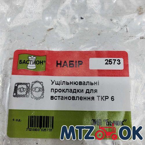 Кольцо 042-050-46-2-2 резина (пр-во Украина) 042-050-46-2-2 Кольцо 042-050-46-2-2 резина (пр-во Украина) 042-050-46-2-2