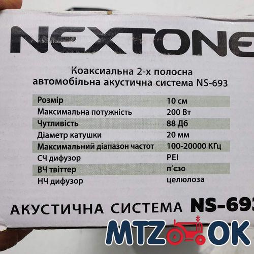 Динамики DECKER DS-693 пара Динамики DECKER DS-693 пара