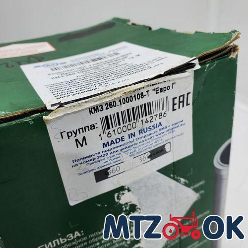 Р/к набор промопоры МТЗ (оригинал+подшипник СКФ) Р/к набор промопоры МТЗ (оригинал+подшипник СКФ)