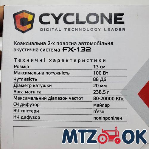 Магнитола Cyclone МР-1091 ВА Магнитола Cyclone МР-1091 ВА