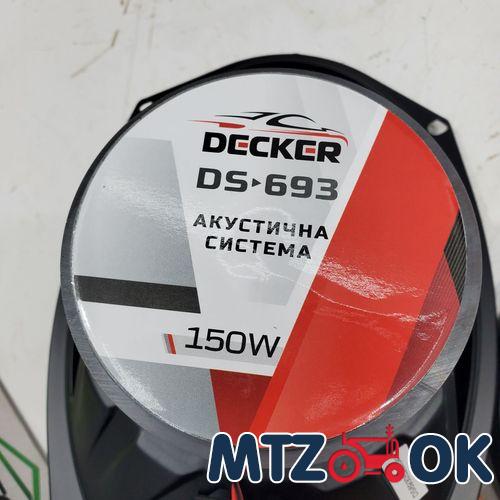 Динамики DECKER DS-693 пара Динамики DECKER DS-693 пара