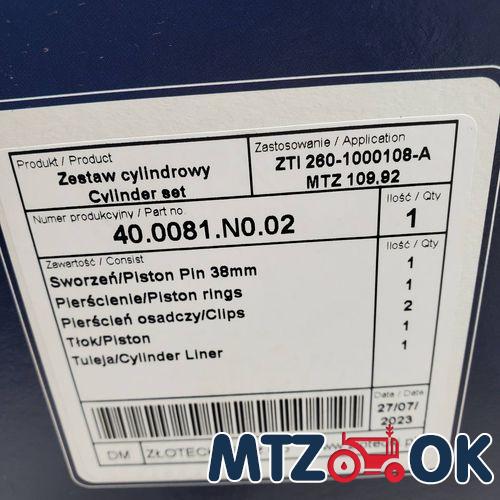 Электродвиг. отопит. кабины ТАТА 12V в корпусе на подшипниках (пр-во ДК) 270754740101-1-12DK Электродвиг. отопит. кабины ТАТА 12V в корпусе на подшипниках (пр-во ДК) 270754740101-1-12DK