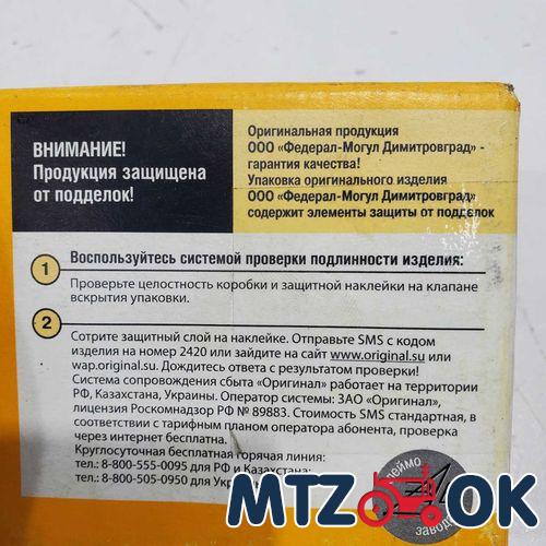 Вкладыши к-т (кор+шат.) Н1 Д 245 (пр-во ДЗВ) 245-1004140-Н1/5100-Н1 Вкладыши к-т (кор+шат.) Н1 Д 245 (пр-во ДЗВ) 245-1004140-Н1/5100-Н1