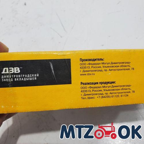 Вкладыши к-т (кор+шат.) Н1 Д 245 (пр-во ДЗВ) 245-1004140-Н1/5100-Н1 Вкладыши к-т (кор+шат.) Н1 Д 245 (пр-во ДЗВ) 245-1004140-Н1/5100-Н1