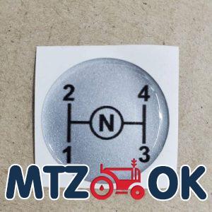 Наклейка рукоятки КПП МТЗ 1221 переключение передач (силикон)