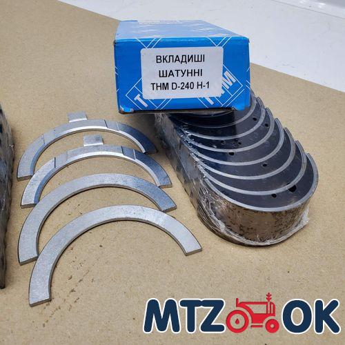 Щит распределения Д 240. Д 245 (пр-во ММЗ) Б/У 240-1002030 Б/У Щит распределения Д 240. Д 245 (пр-во ММЗ) Б/У 240-1002030 Б/У