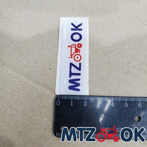 Щит распределения Д 240. Д 245 (пр-во ММЗ) Б/У 240-1002030 Б/У Щит распределения Д 240. Д 245 (пр-во ММЗ) Б/У 240-1002030 Б/У